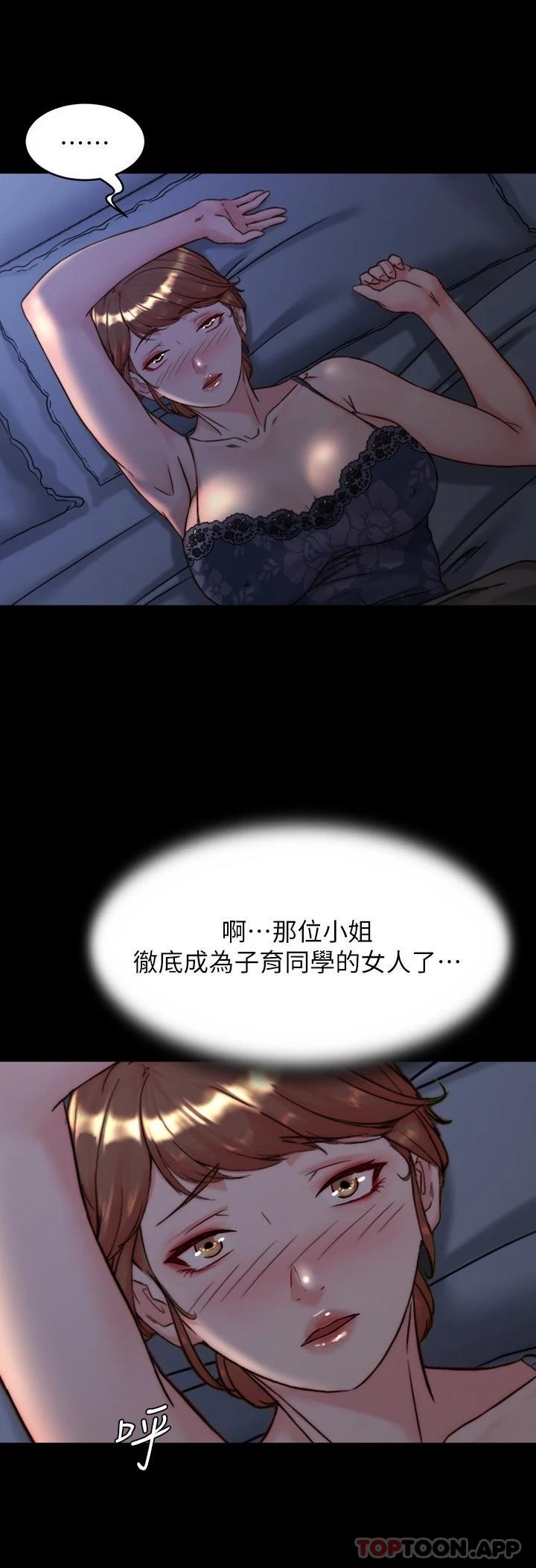 [韩国漫画] 小裤裤笔记  奇幻,熟女人妻,巨乳大奶, 女学生,OL#[29P]-19