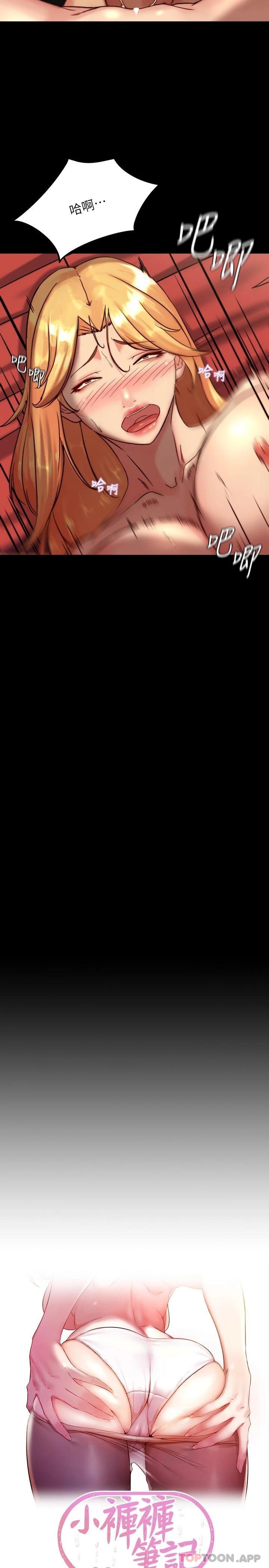 [韩国漫画] 小裤裤笔记  奇幻,熟女人妻,巨乳大奶, 女学生,OL#[29P]-2