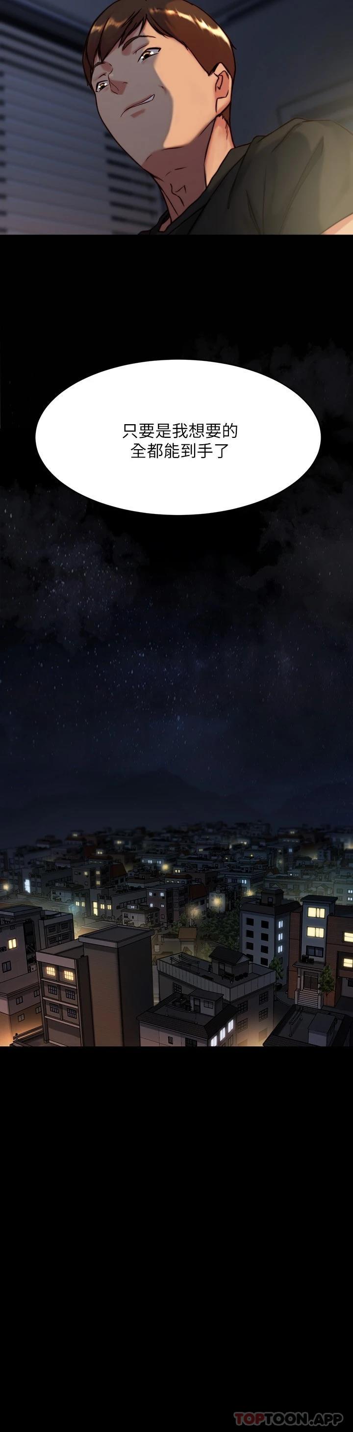 [韩国漫画] 小裤裤笔记  奇幻,熟女人妻,巨乳大奶, 女学生,OL#[29P]-21