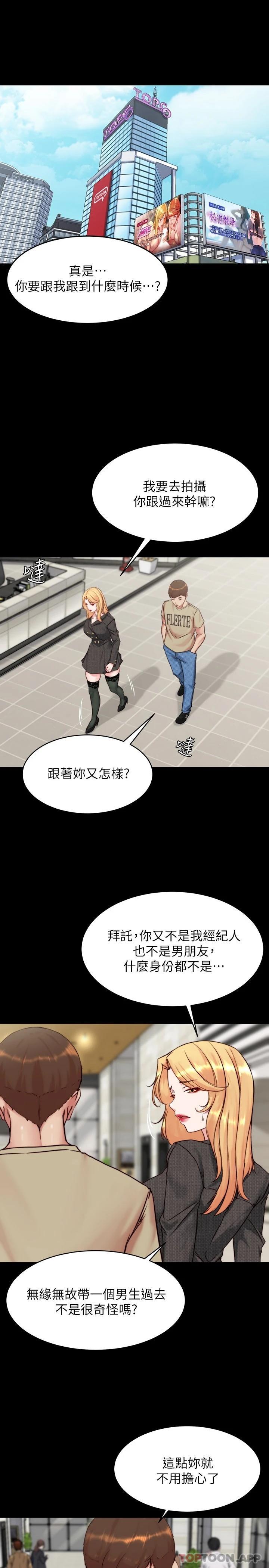 [韩国漫画] 小裤裤笔记  奇幻,熟女人妻,巨乳大奶, 女学生,OL#[29P]-22