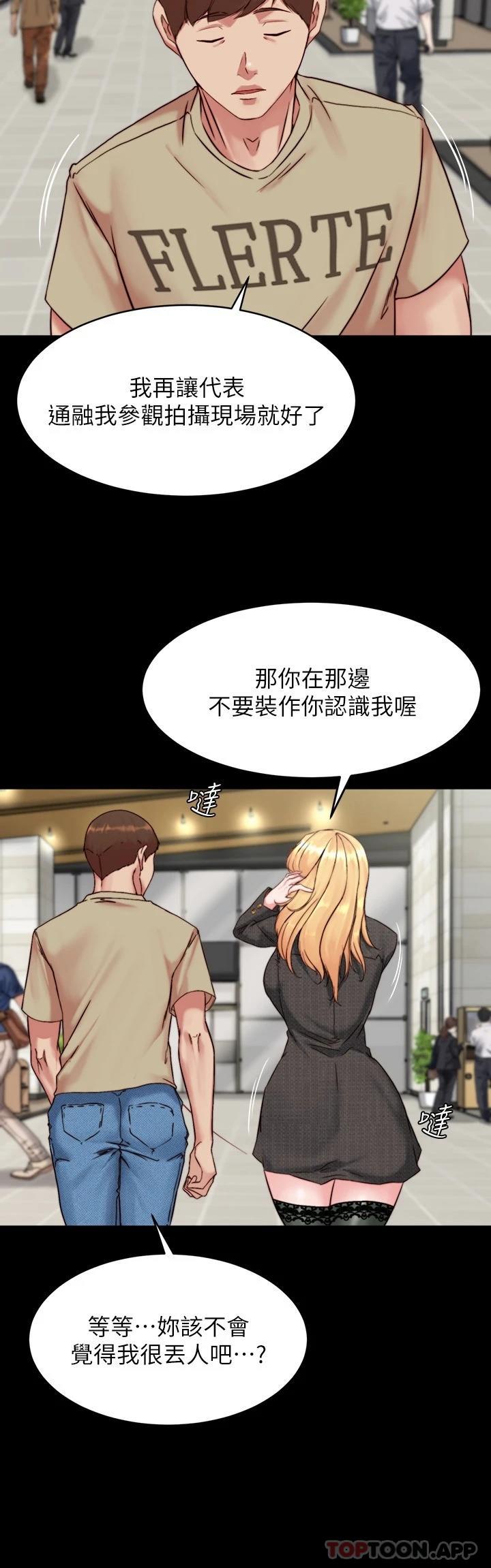 [韩国漫画] 小裤裤笔记  奇幻,熟女人妻,巨乳大奶, 女学生,OL#[29P]-23