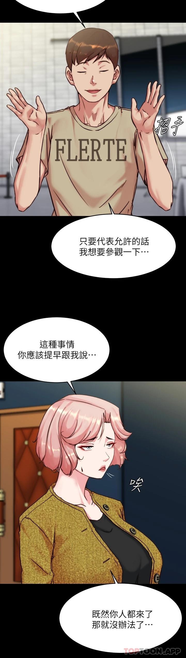 [韩国漫画] 小裤裤笔记  奇幻,熟女人妻,巨乳大奶, 女学生,OL#[29P]-25