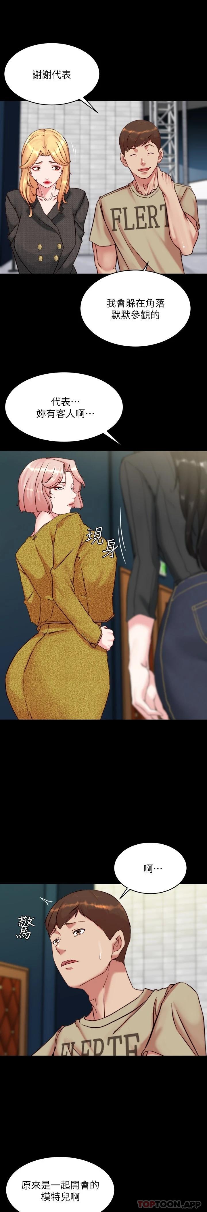 [韩国漫画] 小裤裤笔记  奇幻,熟女人妻,巨乳大奶, 女学生,OL#[29P]-26