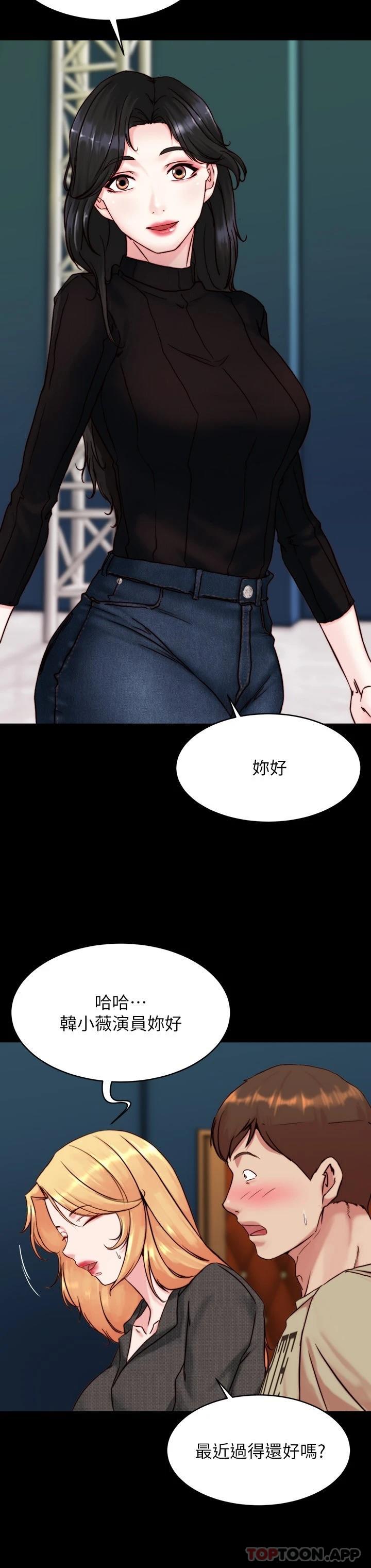 [韩国漫画] 小裤裤笔记  奇幻,熟女人妻,巨乳大奶, 女学生,OL#[29P]-27