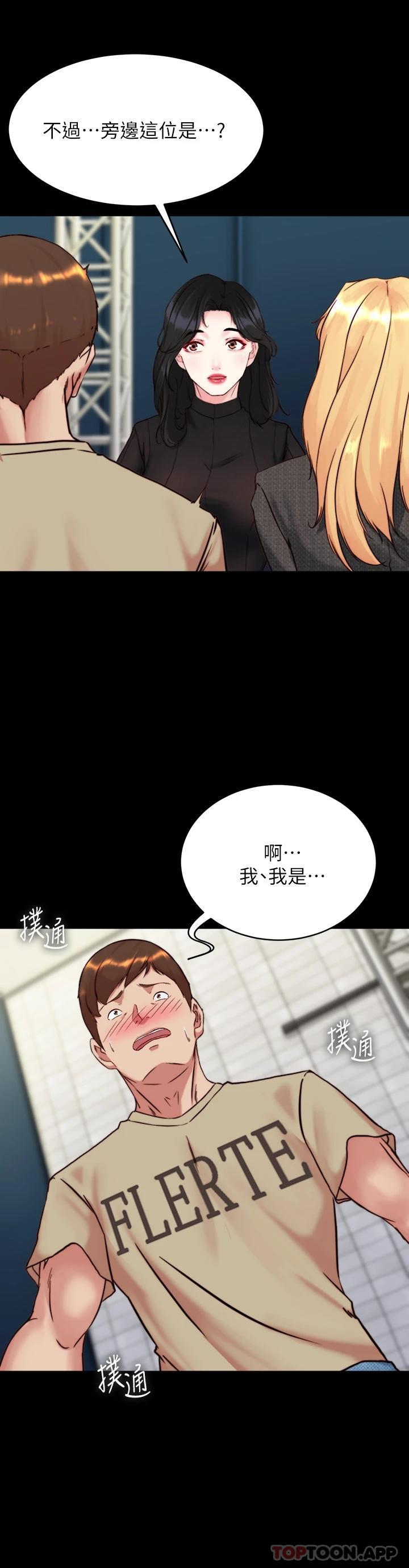 [韩国漫画] 小裤裤笔记  奇幻,熟女人妻,巨乳大奶, 女学生,OL#[29P]-28