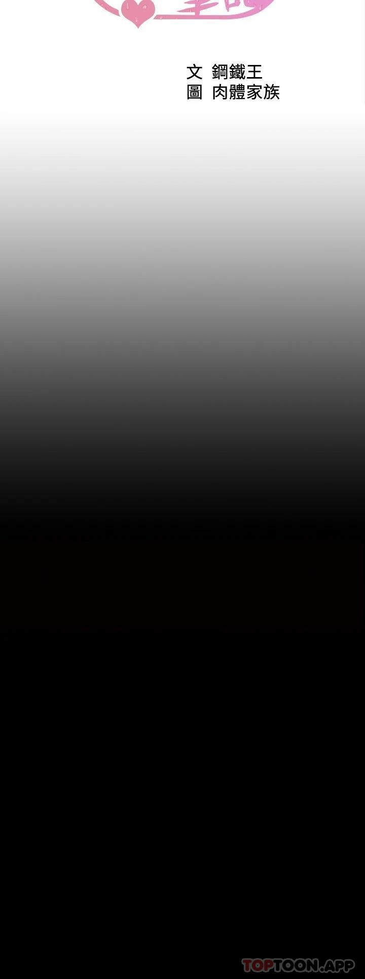 [韩国漫画] 小裤裤笔记  奇幻,熟女人妻,巨乳大奶, 女学生,OL#[29P]-3