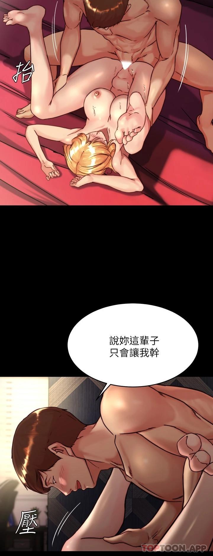 [韩国漫画] 小裤裤笔记  奇幻,熟女人妻,巨乳大奶, 女学生,OL#[29P]-7