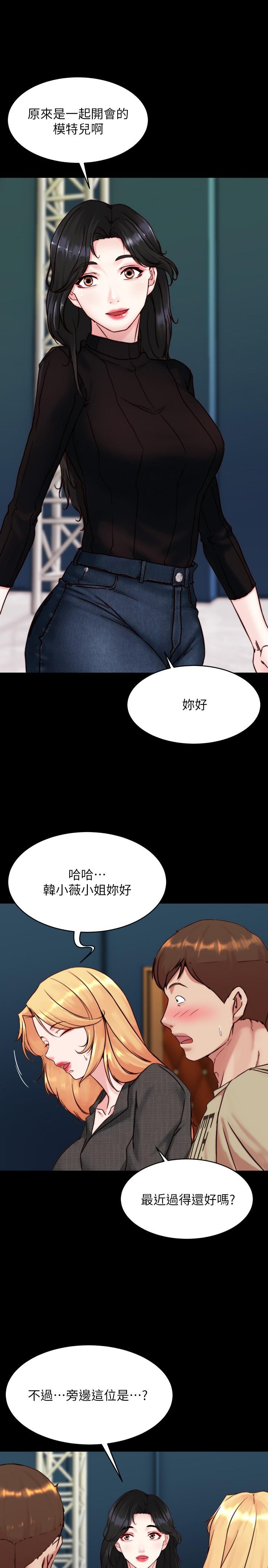 [韩国漫画] 小裤裤笔记  奇幻,熟女人妻,巨乳大奶, 女学生,OL#[30P]-1