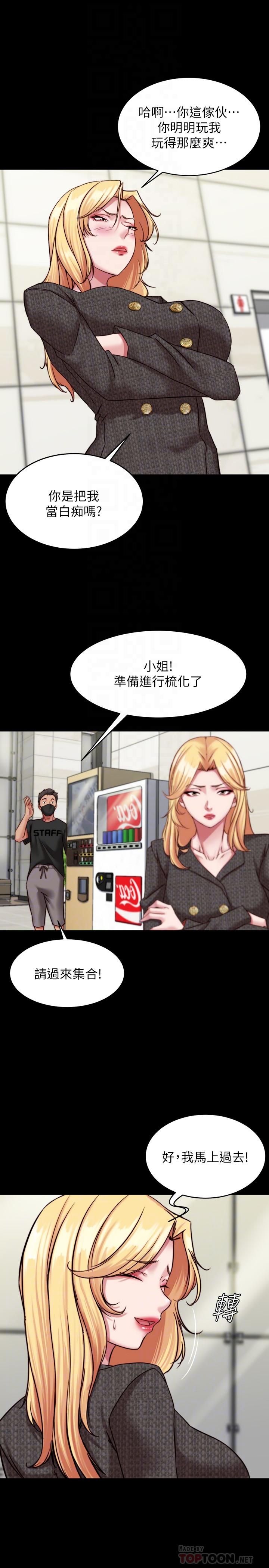 [韩国漫画] 小裤裤笔记  奇幻,熟女人妻,巨乳大奶, 女学生,OL#[30P]-10