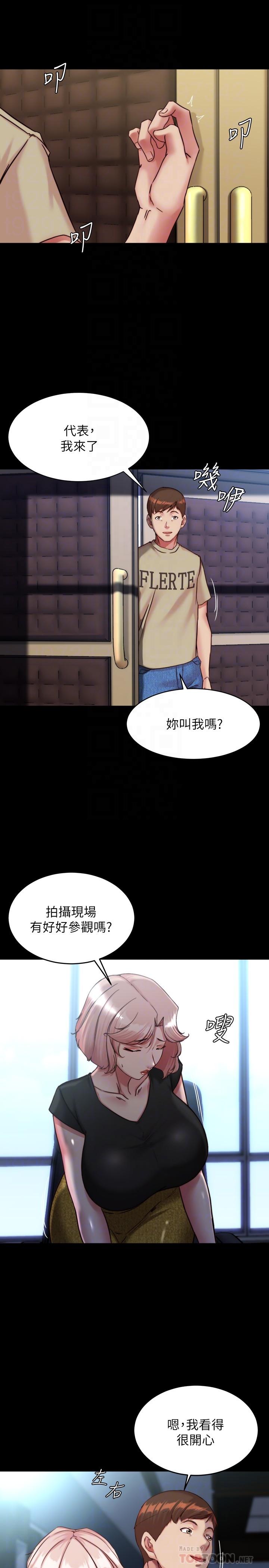 [韩国漫画] 小裤裤笔记  奇幻,熟女人妻,巨乳大奶, 女学生,OL#[30P]-12
