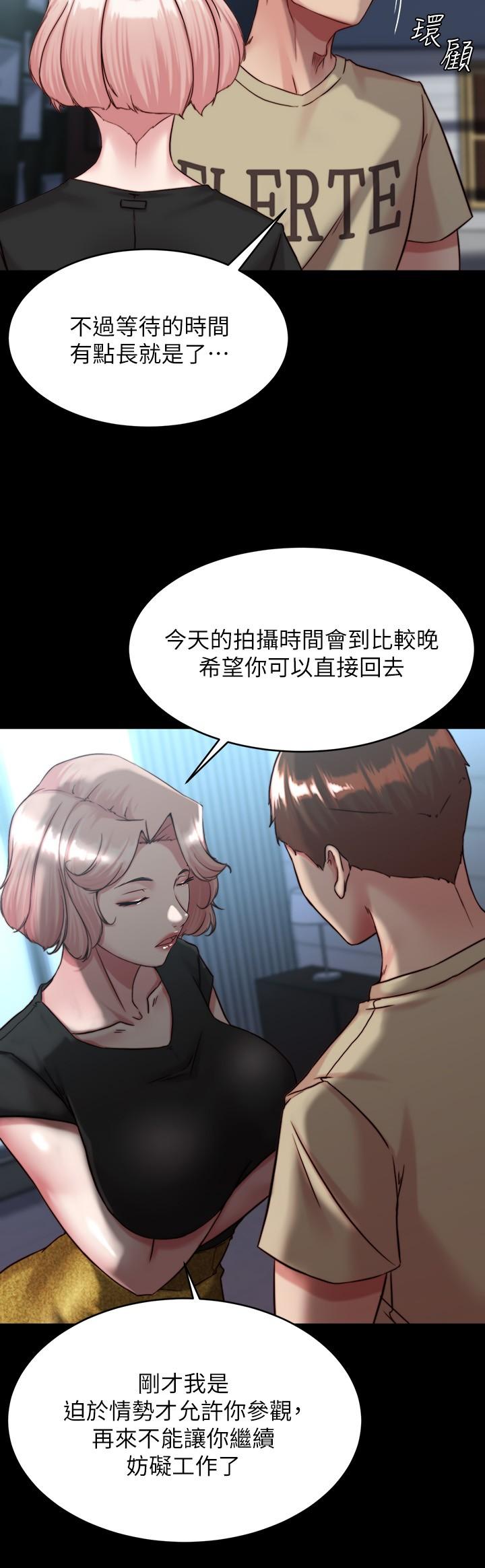 [韩国漫画] 小裤裤笔记  奇幻,熟女人妻,巨乳大奶, 女学生,OL#[30P]-13
