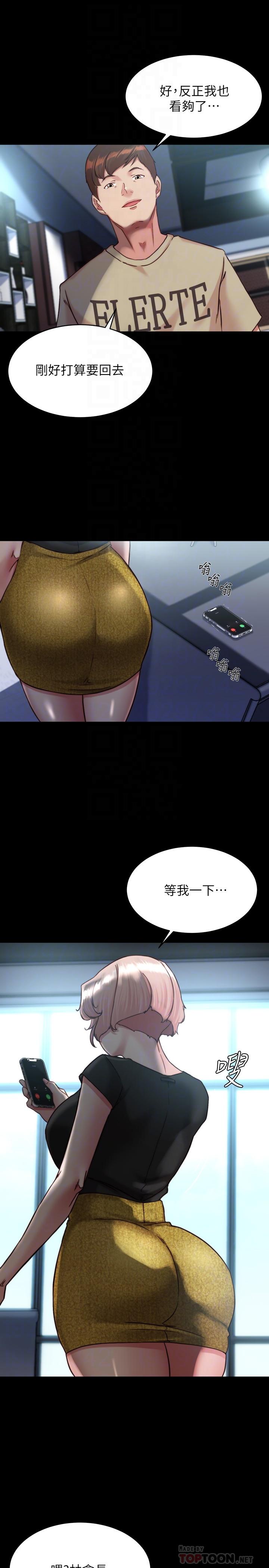 [韩国漫画] 小裤裤笔记  奇幻,熟女人妻,巨乳大奶, 女学生,OL#[30P]-14