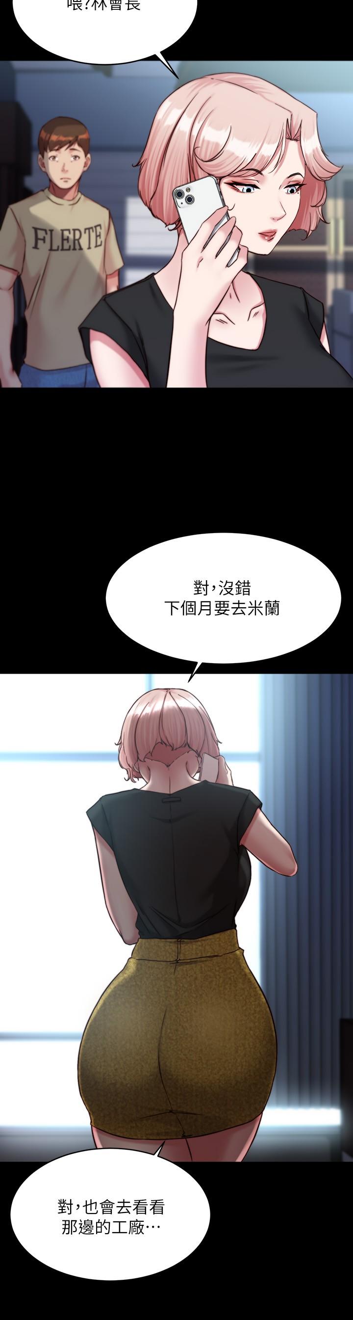 [韩国漫画] 小裤裤笔记  奇幻,熟女人妻,巨乳大奶, 女学生,OL#[30P]-15