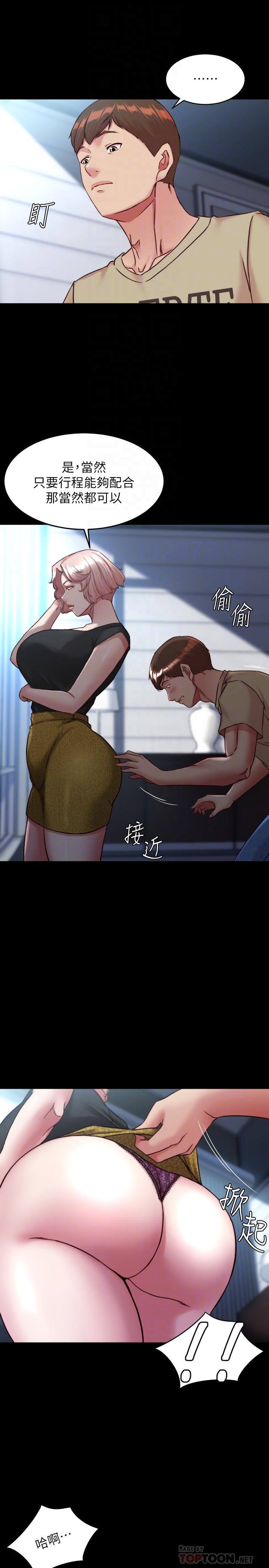 [韩国漫画] 小裤裤笔记  奇幻,熟女人妻,巨乳大奶, 女学生,OL#[30P]-16