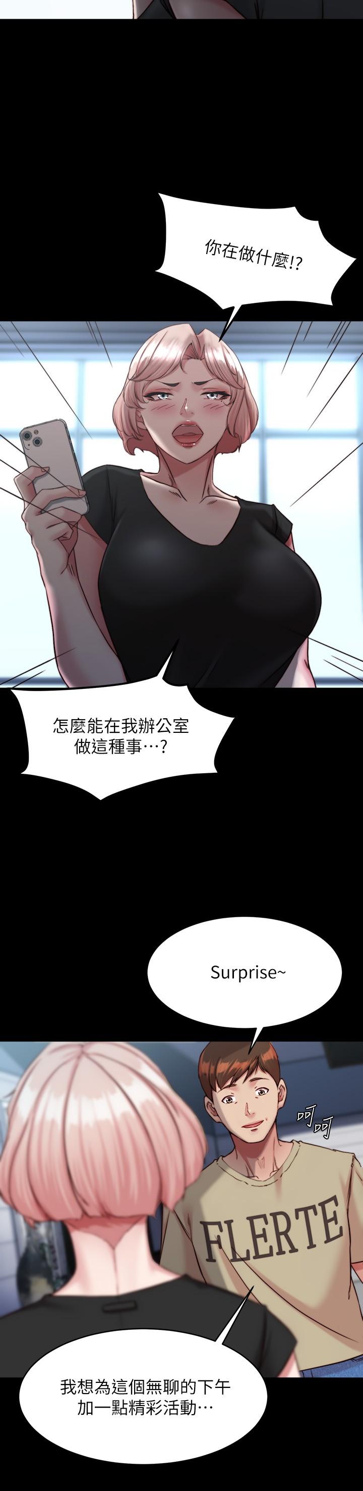 [韩国漫画] 小裤裤笔记  奇幻,熟女人妻,巨乳大奶, 女学生,OL#[30P]-19
