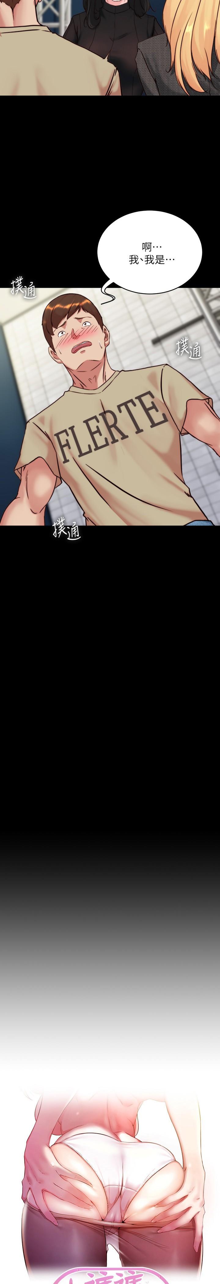 [韩国漫画] 小裤裤笔记  奇幻,熟女人妻,巨乳大奶, 女学生,OL#[30P]-2