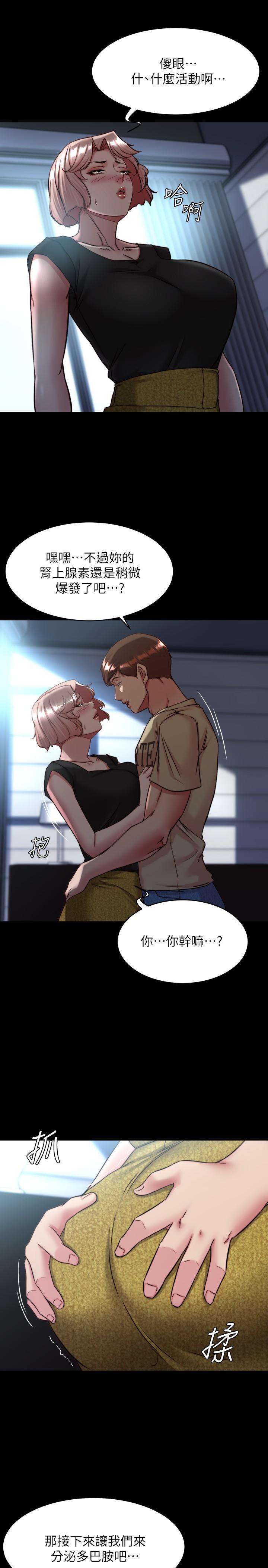 [韩国漫画] 小裤裤笔记  奇幻,熟女人妻,巨乳大奶, 女学生,OL#[30P]-20