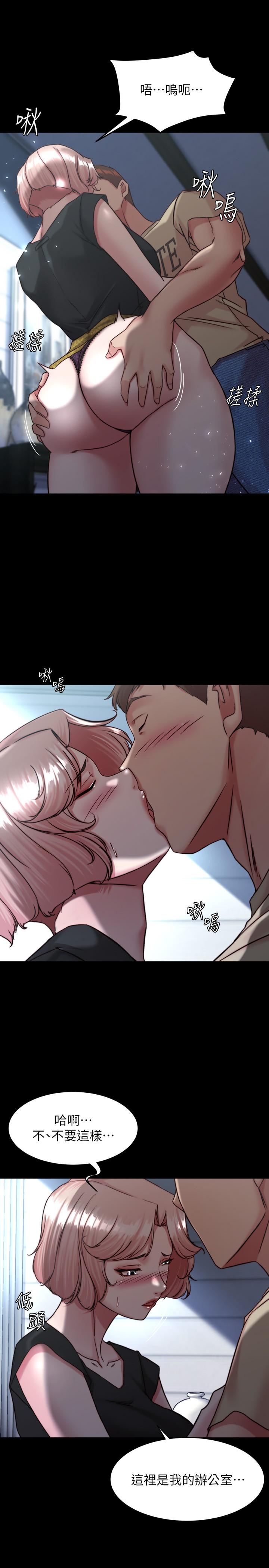 [韩国漫画] 小裤裤笔记  奇幻,熟女人妻,巨乳大奶, 女学生,OL#[30P]-22