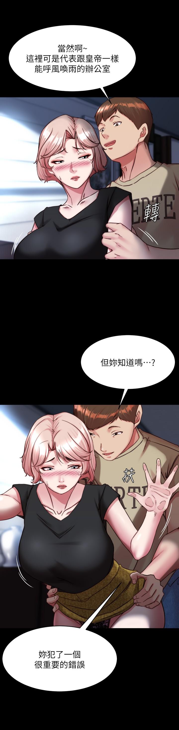 [韩国漫画] 小裤裤笔记  奇幻,熟女人妻,巨乳大奶, 女学生,OL#[30P]-23