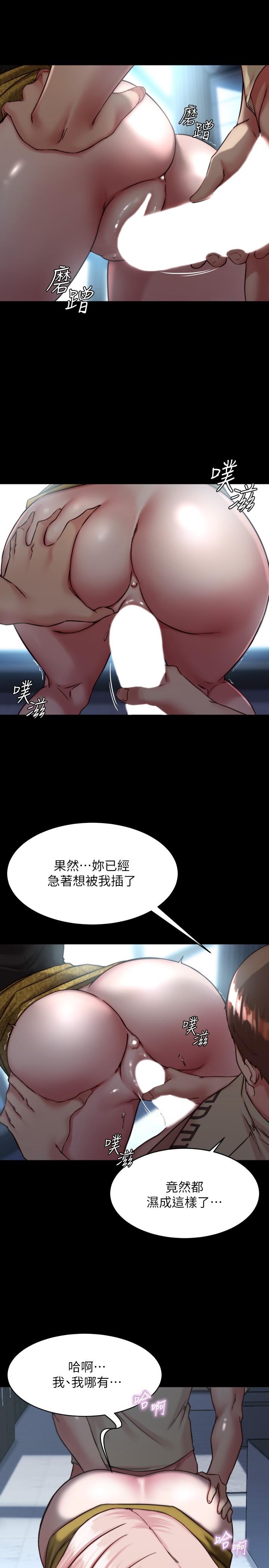 [韩国漫画] 小裤裤笔记  奇幻,熟女人妻,巨乳大奶, 女学生,OL#[30P]-26