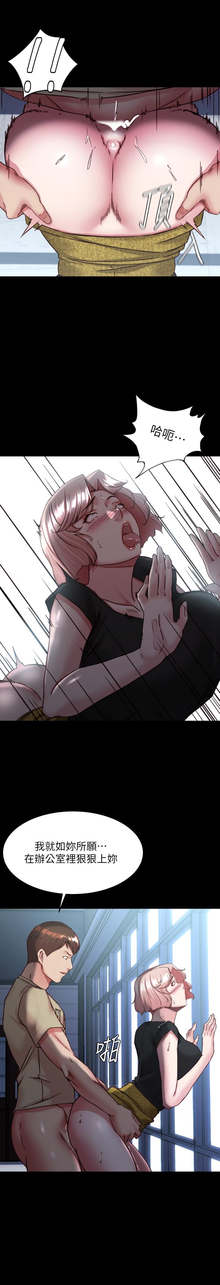 [韩国漫画] 小裤裤笔记  奇幻,熟女人妻,巨乳大奶, 女学生,OL#[30P]-28