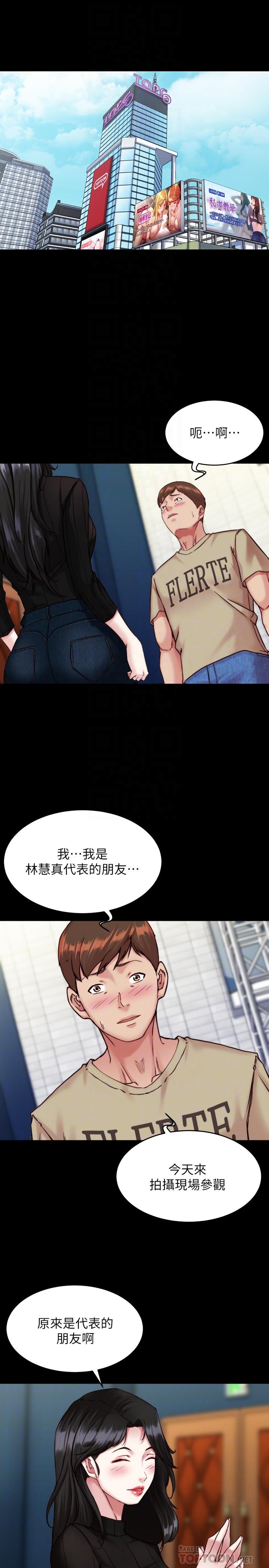 [韩国漫画] 小裤裤笔记  奇幻,熟女人妻,巨乳大奶, 女学生,OL#[30P]-4