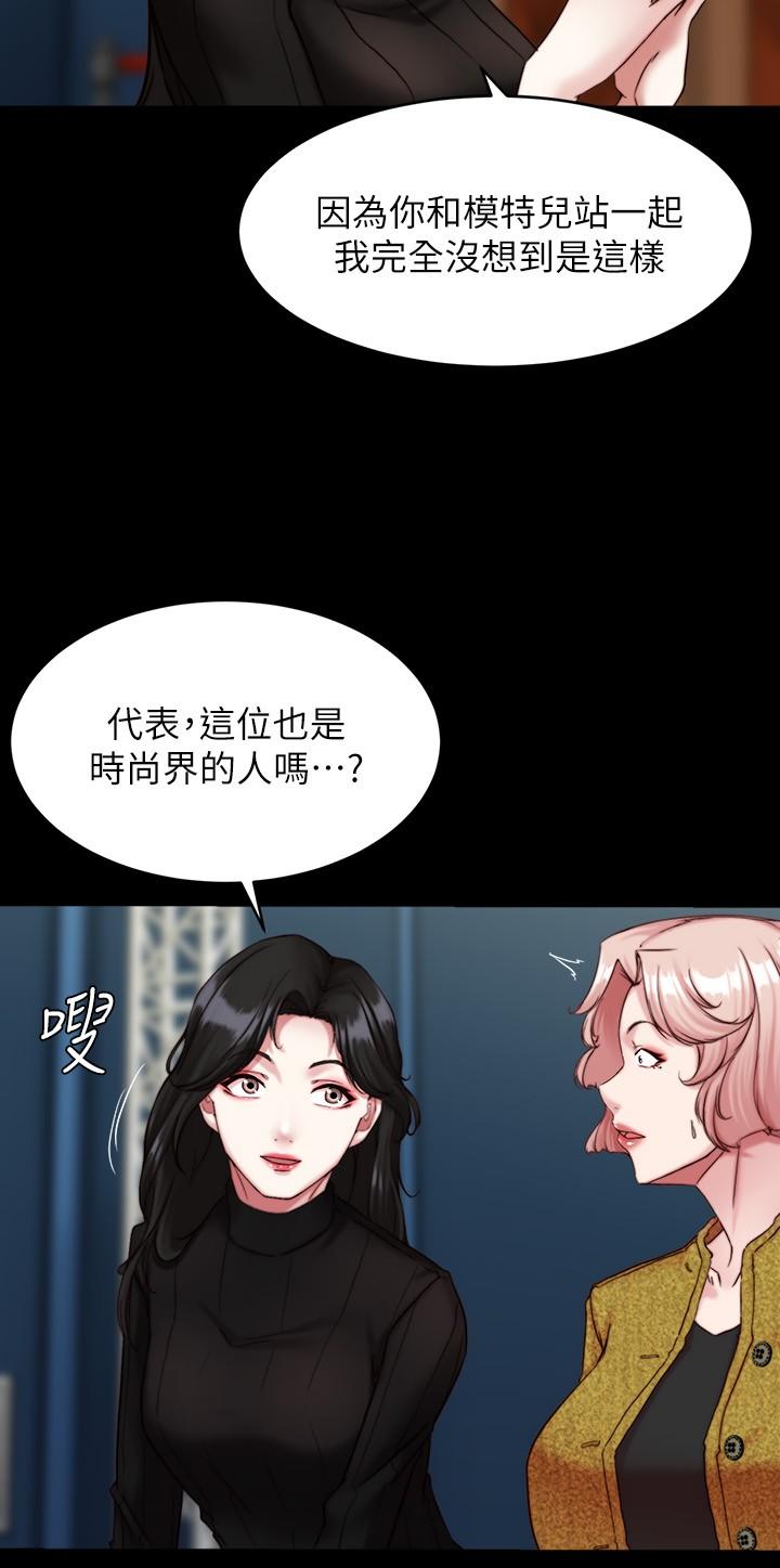 [韩国漫画] 小裤裤笔记  奇幻,熟女人妻,巨乳大奶, 女学生,OL#[30P]-5