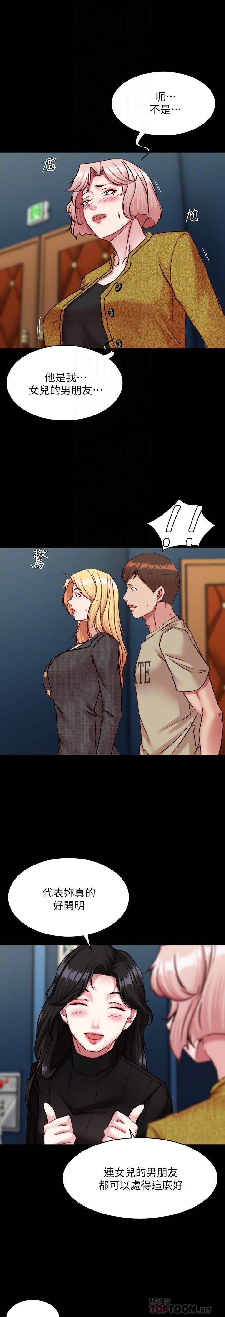 [韩国漫画] 小裤裤笔记  奇幻,熟女人妻,巨乳大奶, 女学生,OL#[30P]-6