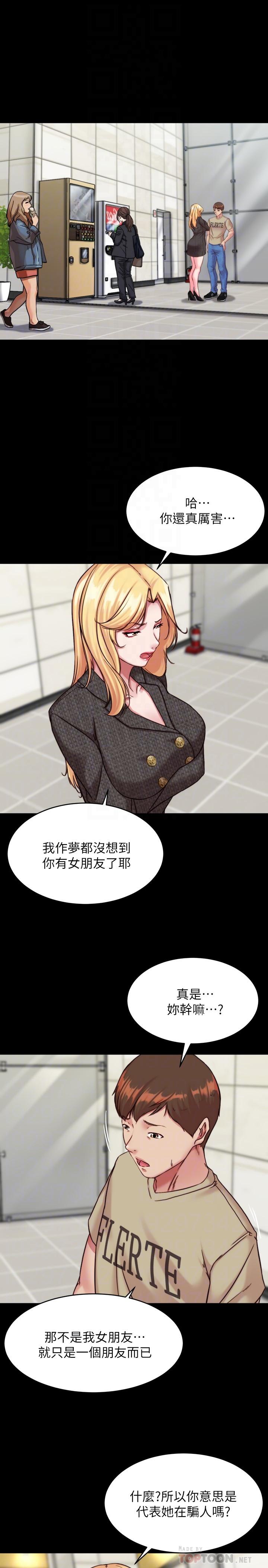 [韩国漫画] 小裤裤笔记  奇幻,熟女人妻,巨乳大奶, 女学生,OL#[30P]-8