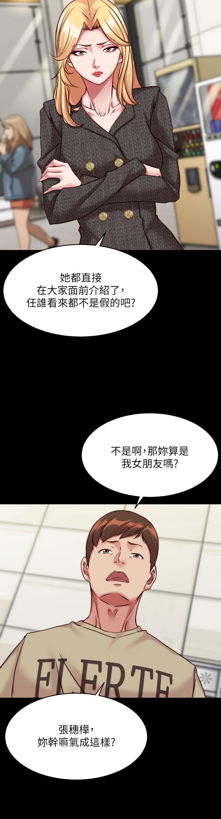 [韩国漫画] 小裤裤笔记  奇幻,熟女人妻,巨乳大奶, 女学生,OL#[30P]-9