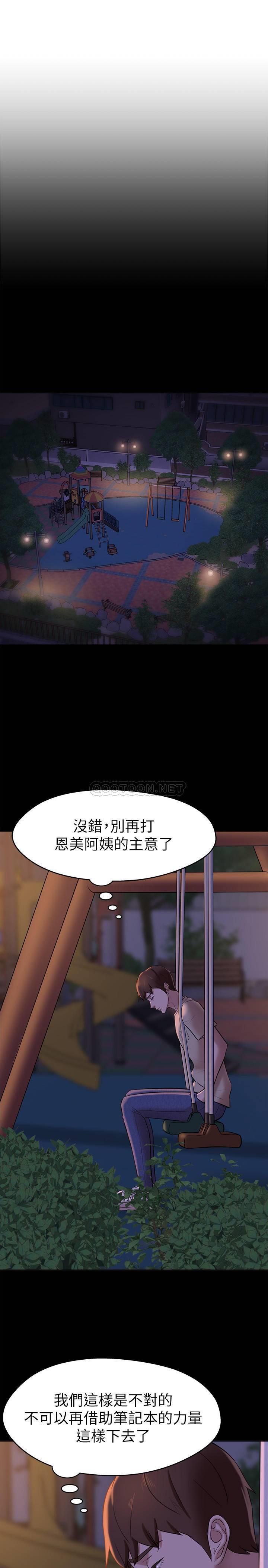 [韩国漫画] 小裤裤笔记  奇幻,熟女人妻,巨乳大奶, 女学生,OL#[29P]-9