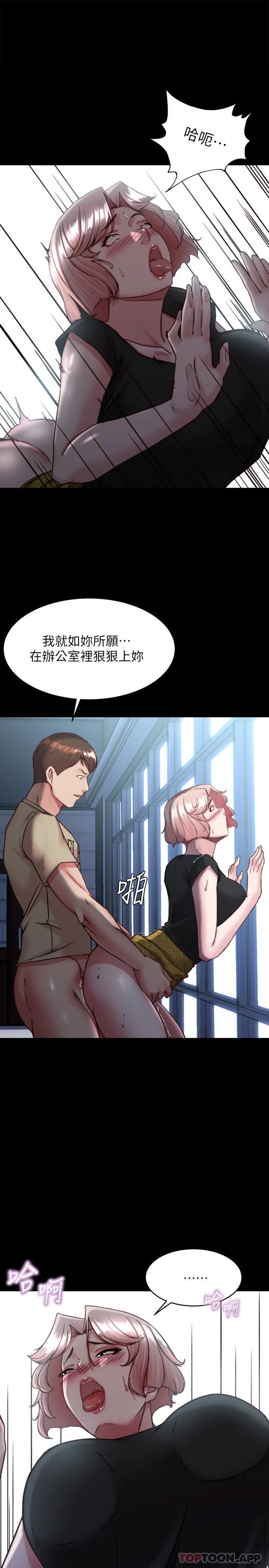 [韩国漫画] 小裤裤笔记  奇幻,熟女人妻,巨乳大奶, 女学生,OL#[29P]-1