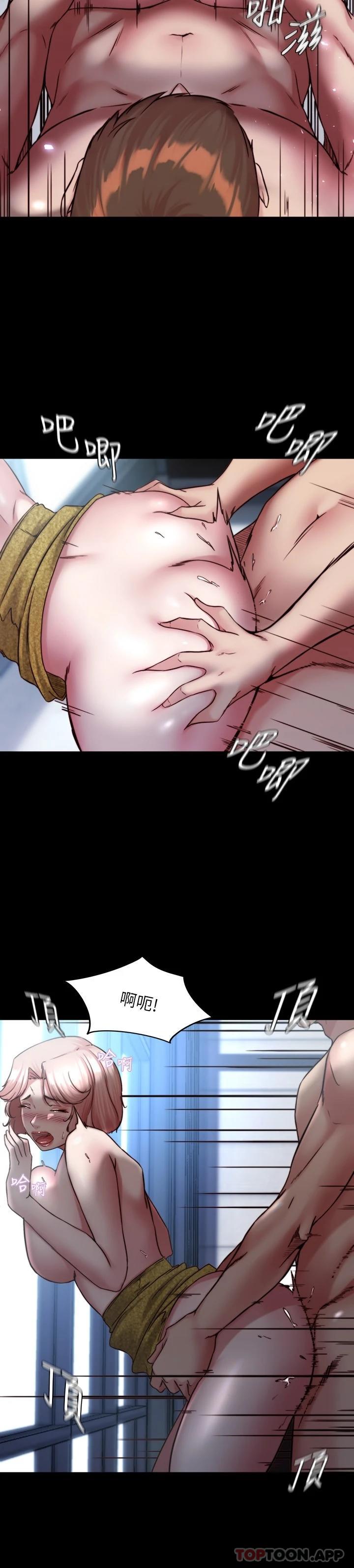 [韩国漫画] 小裤裤笔记  奇幻,熟女人妻,巨乳大奶, 女学生,OL#[29P]-17