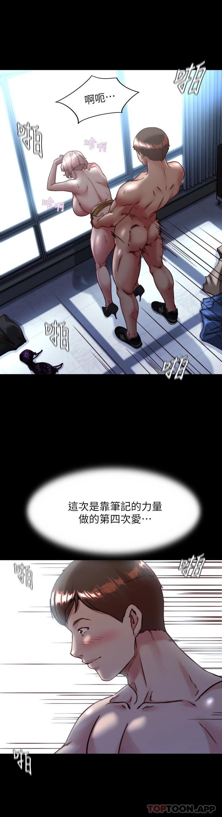 [韩国漫画] 小裤裤笔记  奇幻,熟女人妻,巨乳大奶, 女学生,OL#[29P]-19
