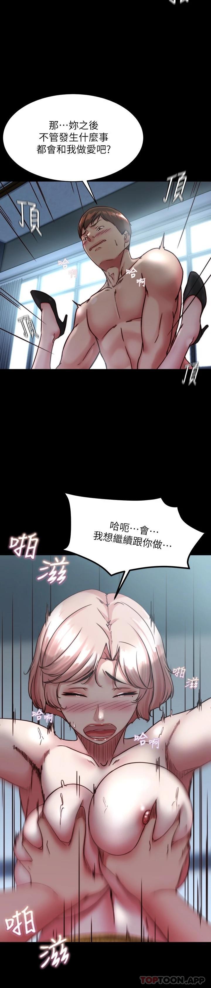 [韩国漫画] 小裤裤笔记  奇幻,熟女人妻,巨乳大奶, 女学生,OL#[29P]-27