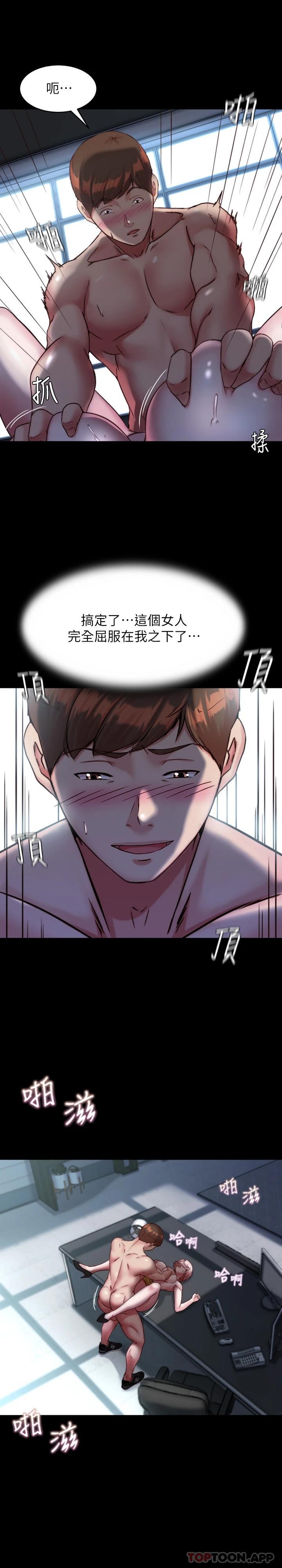 [韩国漫画] 小裤裤笔记  奇幻,熟女人妻,巨乳大奶, 女学生,OL#[29P]-28