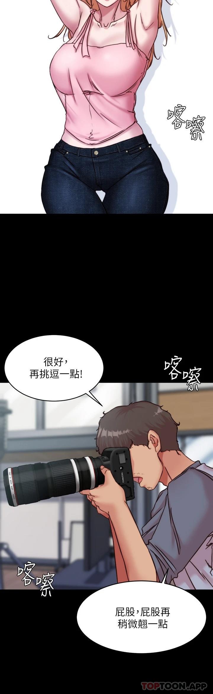[韩国漫画] 小裤裤笔记  奇幻,熟女人妻,巨乳大奶, 女学生,OL#[29P]-5