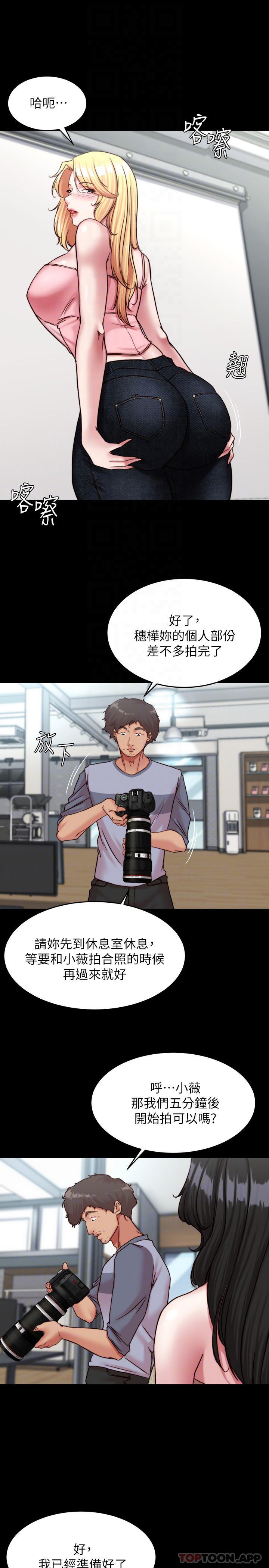 [韩国漫画] 小裤裤笔记  奇幻,熟女人妻,巨乳大奶, 女学生,OL#[29P]-6