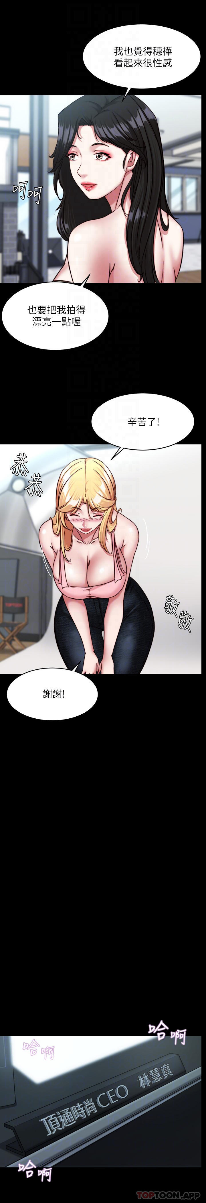 [韩国漫画] 小裤裤笔记  奇幻,熟女人妻,巨乳大奶, 女学生,OL#[29P]-8