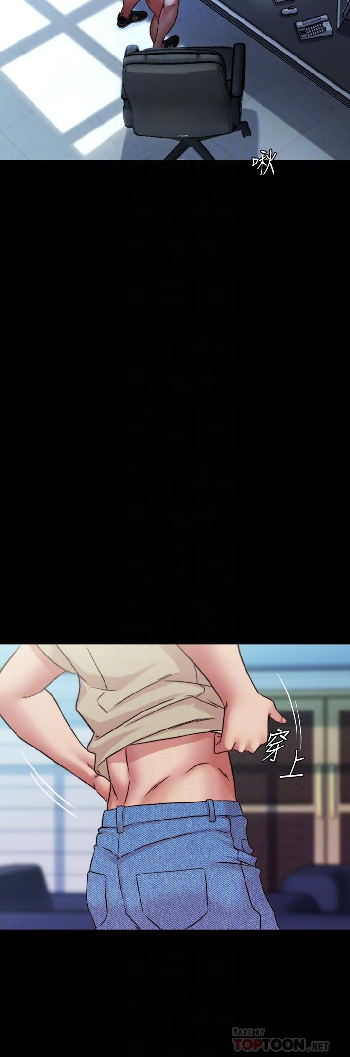 [韩国漫画] 小裤裤笔记  奇幻,熟女人妻,巨乳大奶, 女学生,OL#[31P]-12