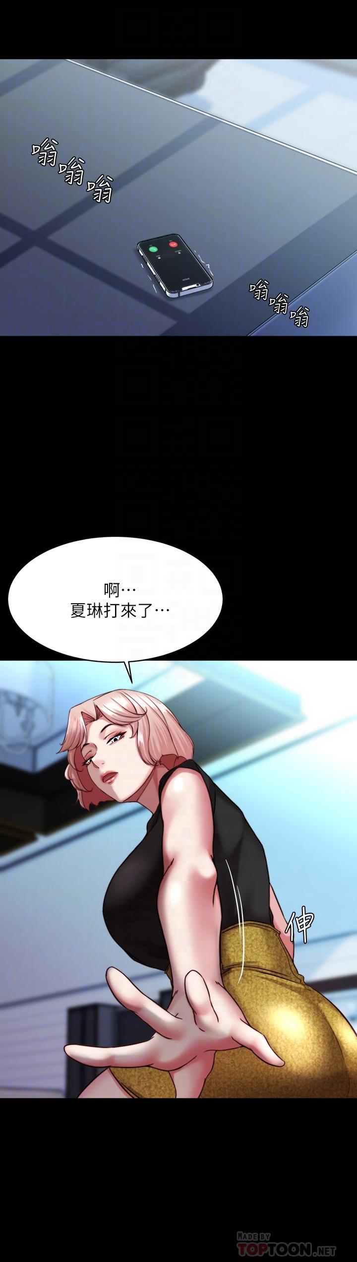 [韩国漫画] 小裤裤笔记  奇幻,熟女人妻,巨乳大奶, 女学生,OL#[31P]-14