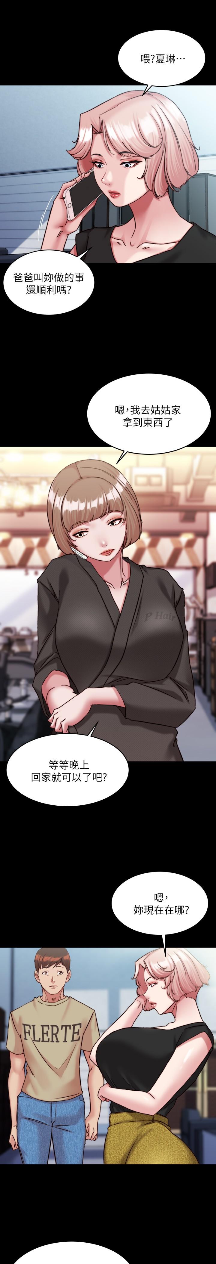 [韩国漫画] 小裤裤笔记  奇幻,熟女人妻,巨乳大奶, 女学生,OL#[31P]-15