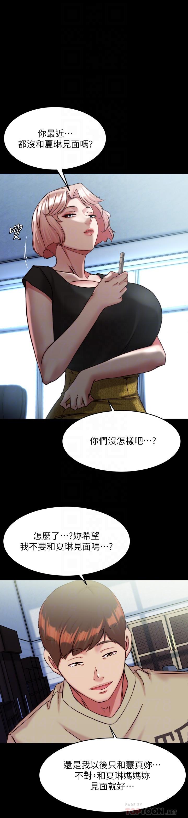 [韩国漫画] 小裤裤笔记  奇幻,熟女人妻,巨乳大奶, 女学生,OL#[31P]-18