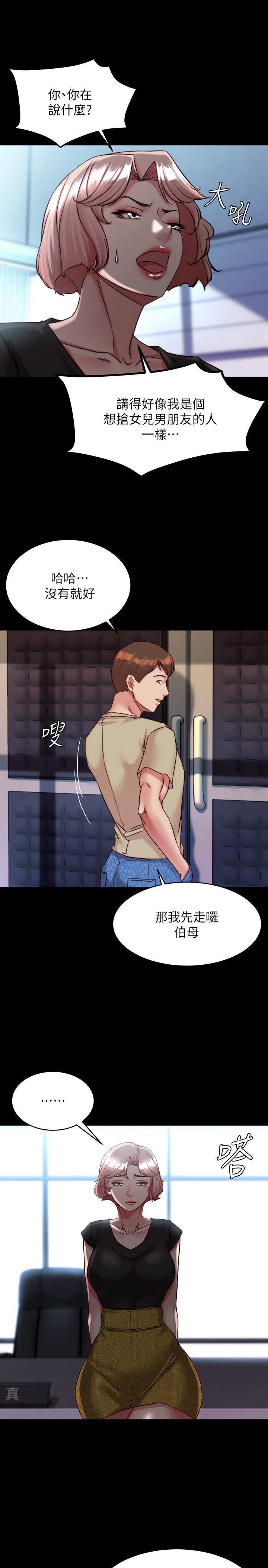 [韩国漫画] 小裤裤笔记  奇幻,熟女人妻,巨乳大奶, 女学生,OL#[31P]-19