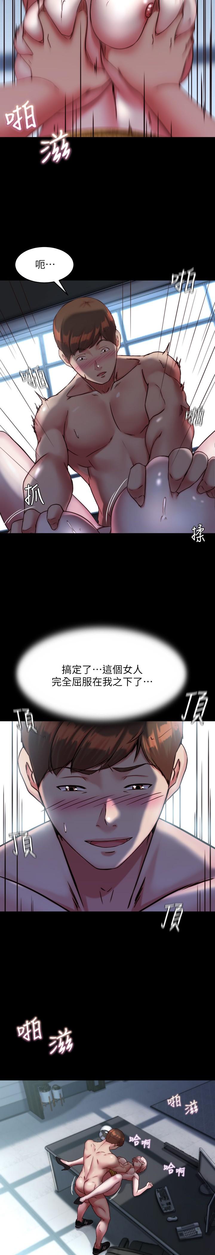 [韩国漫画] 小裤裤笔记  奇幻,熟女人妻,巨乳大奶, 女学生,OL#[31P]-2