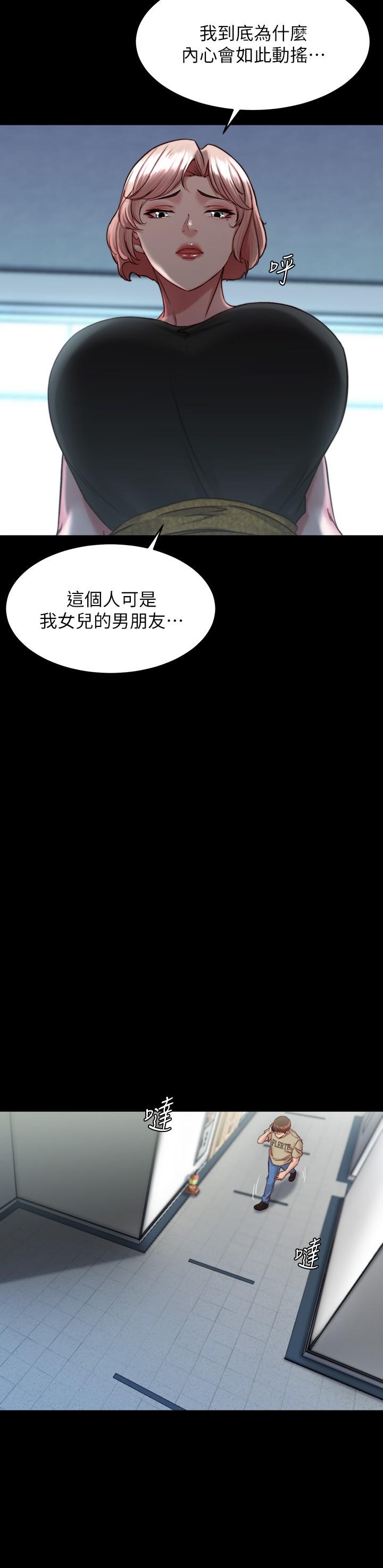 [韩国漫画] 小裤裤笔记  奇幻,熟女人妻,巨乳大奶, 女学生,OL#[31P]-20