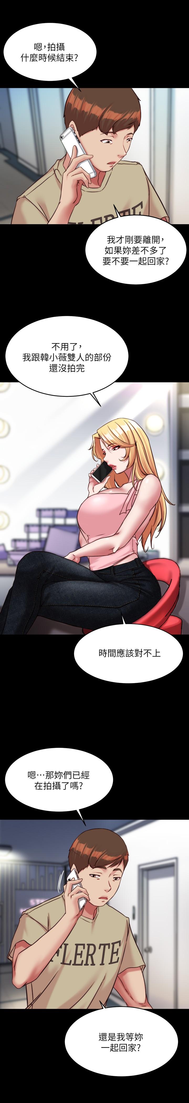 [韩国漫画] 小裤裤笔记  奇幻,熟女人妻,巨乳大奶, 女学生,OL#[31P]-21