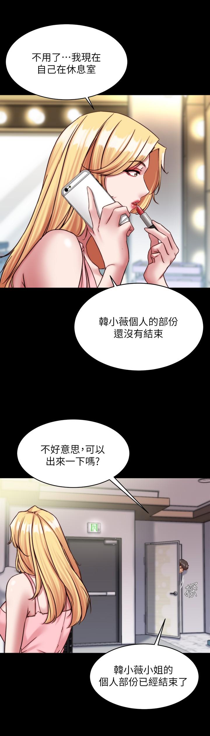 [韩国漫画] 小裤裤笔记  奇幻,熟女人妻,巨乳大奶, 女学生,OL#[31P]-22