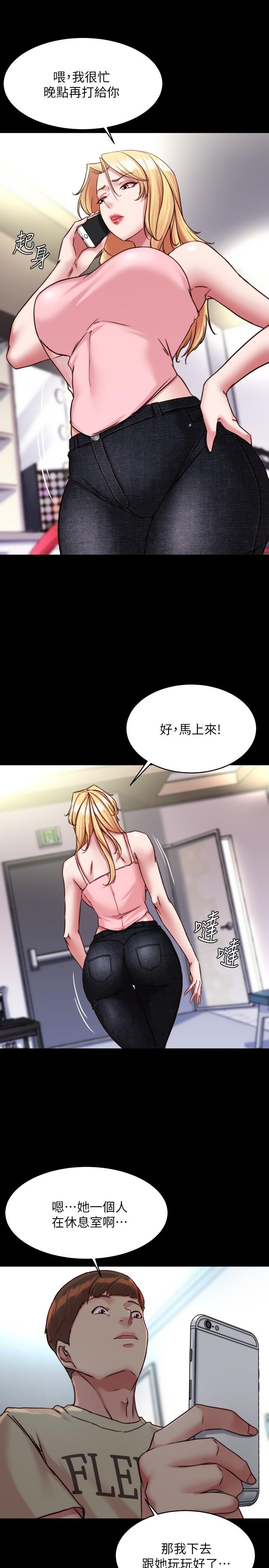 [韩国漫画] 小裤裤笔记  奇幻,熟女人妻,巨乳大奶, 女学生,OL#[31P]-23