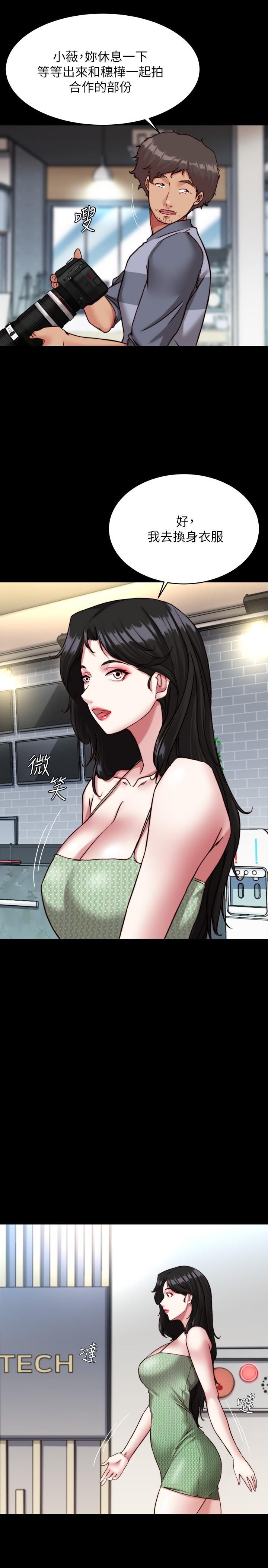 [韩国漫画] 小裤裤笔记  奇幻,熟女人妻,巨乳大奶, 女学生,OL#[31P]-25